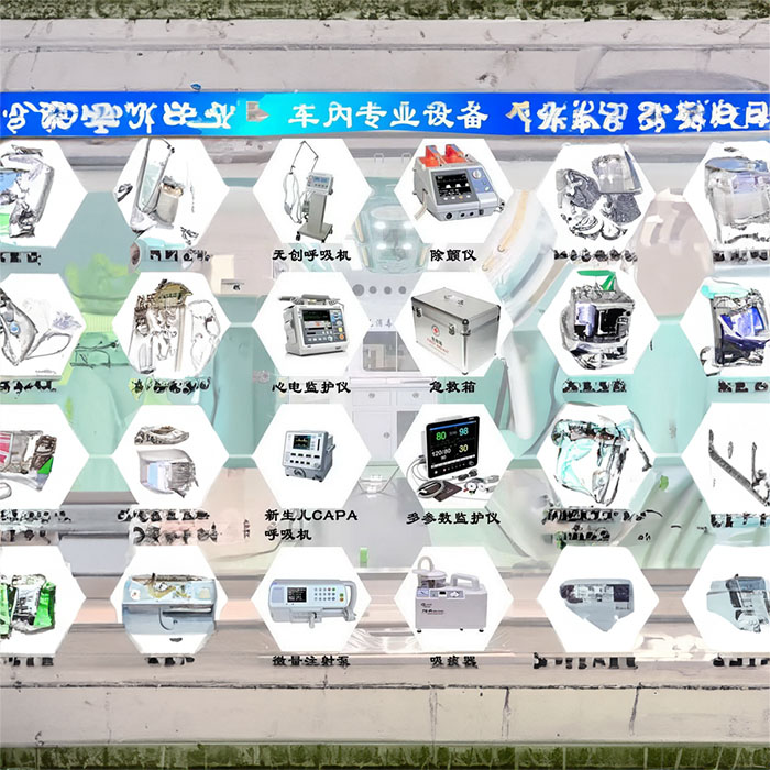 库尔勒乌鲁木齐私人救护车租赁收费